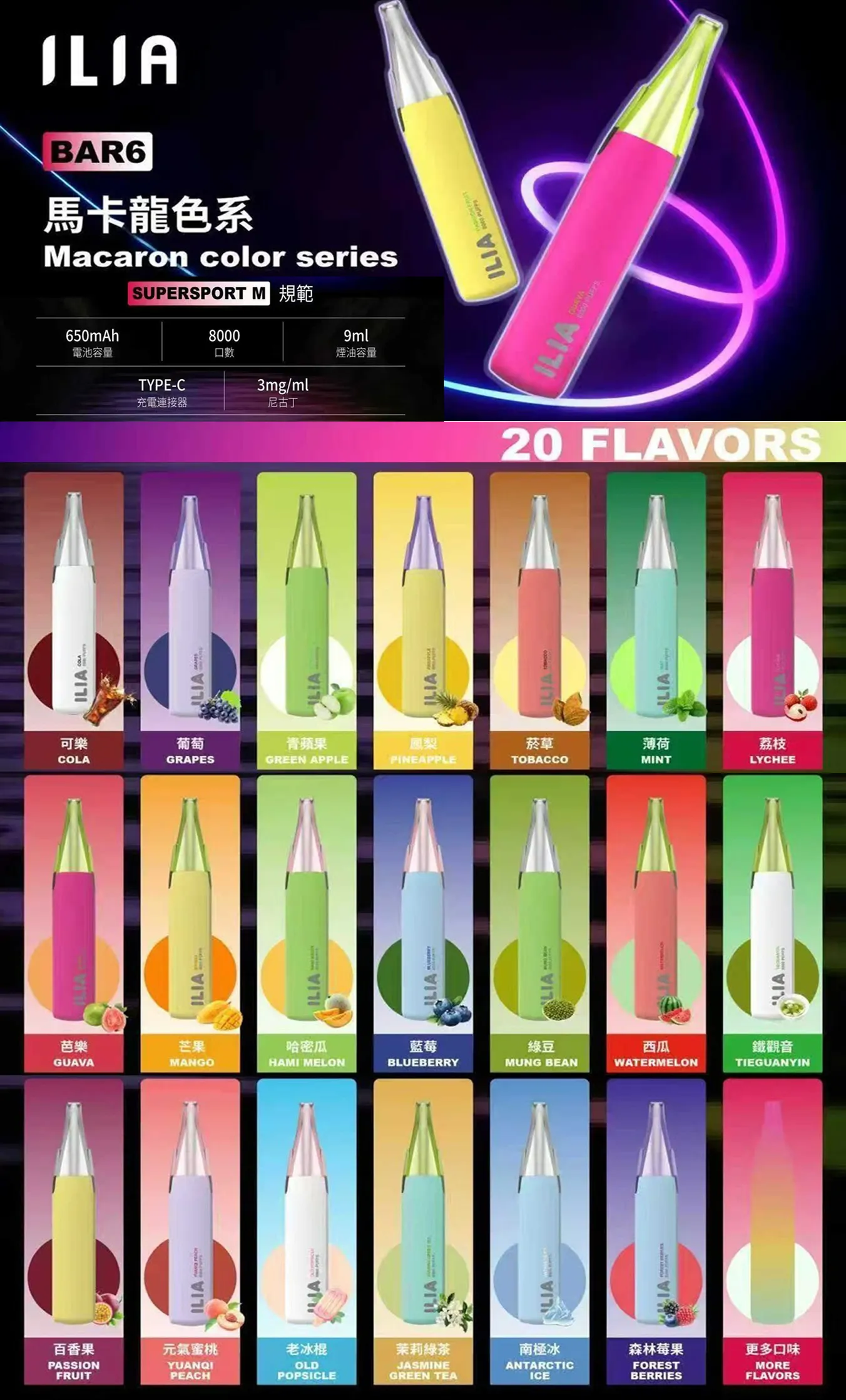 ILIA哩亞8000鴨嘴獸 拋棄式