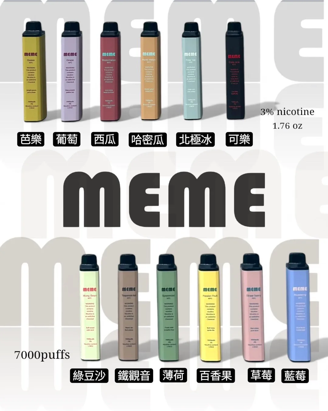 韓國MEME拋棄式 7000口