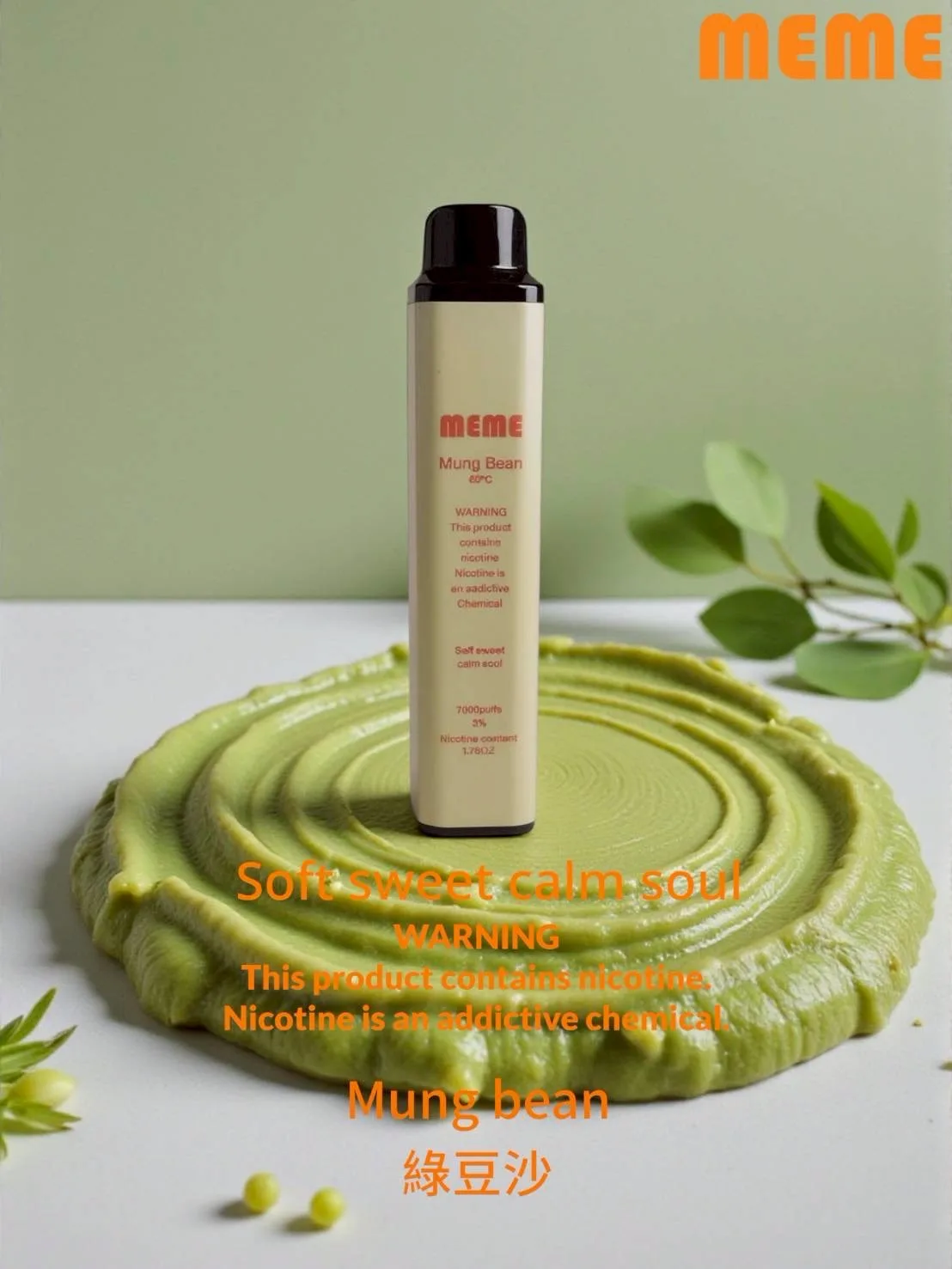 台灣電子菸知識文章封面