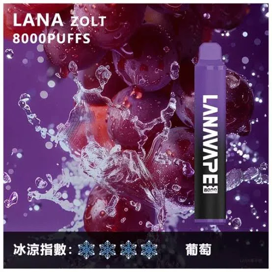 LANA Zolt 8000口