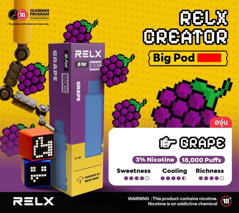 台灣電子菸知識文章封面