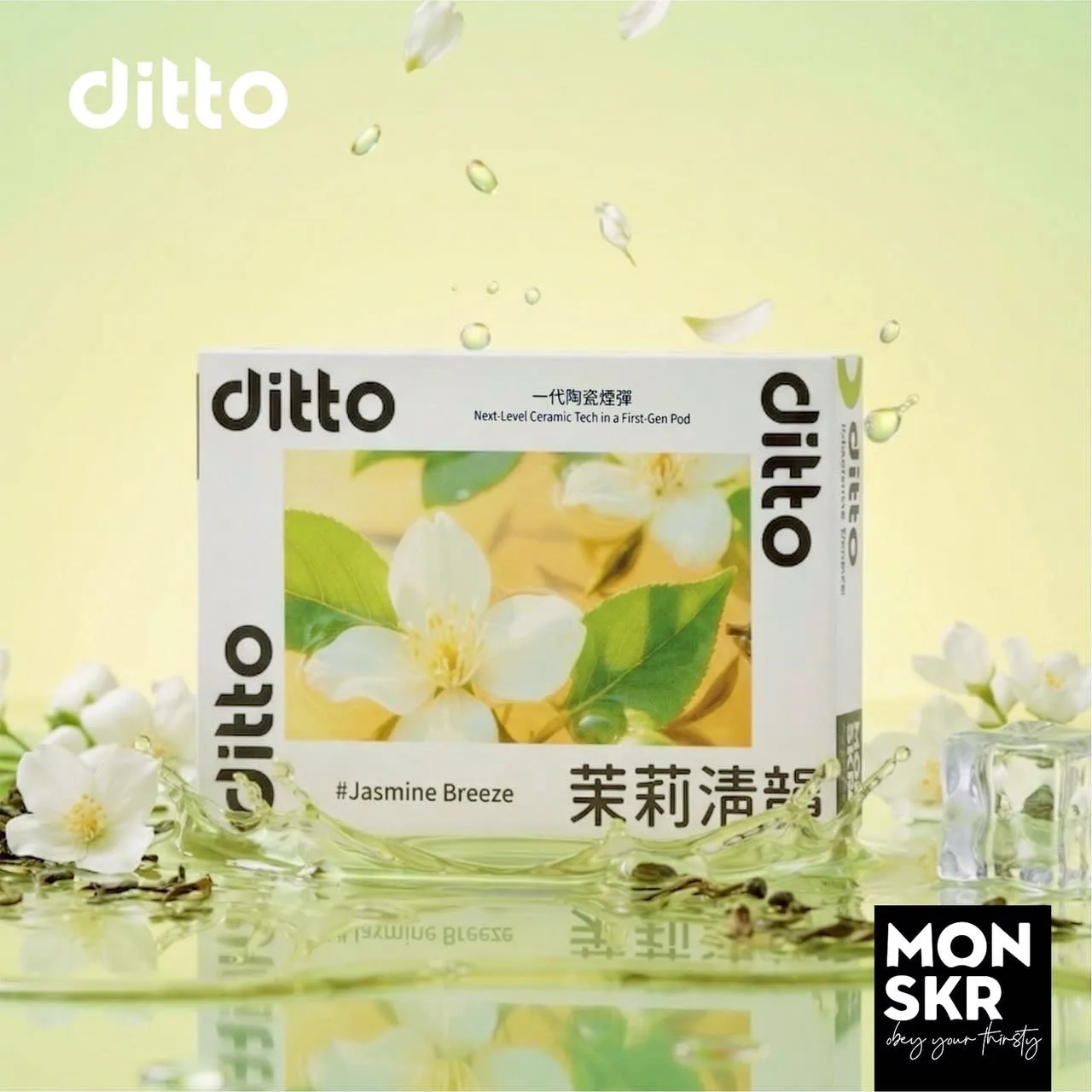 DITTO 迪圖悅刻14代通配