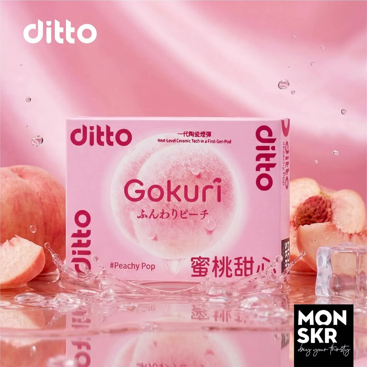 DITTO 迪圖悅刻14代通配 圖片 4