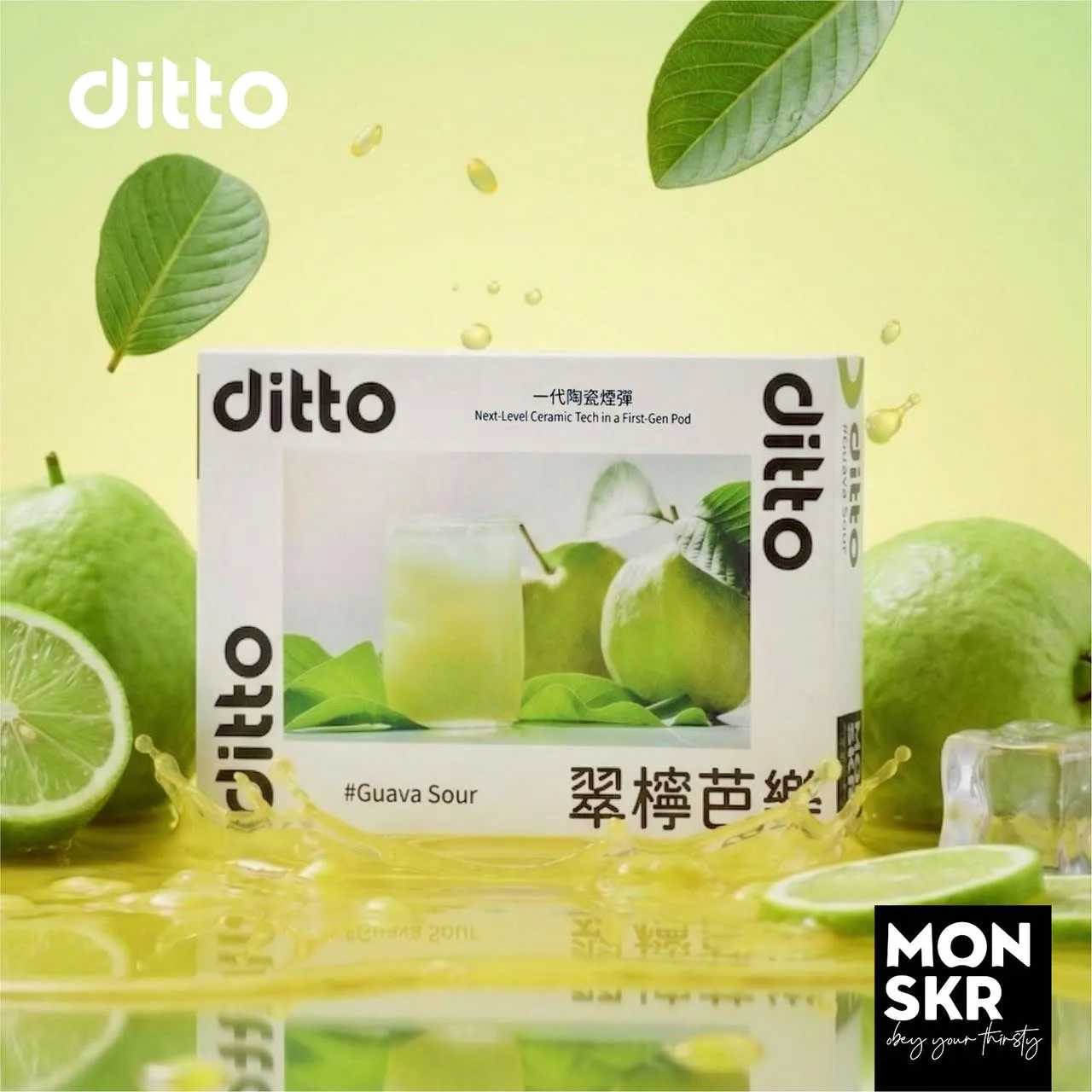 台灣電子菸知識文章封面