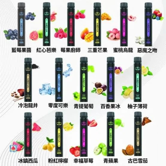 MEHA 魅嗨 7000口小黑條