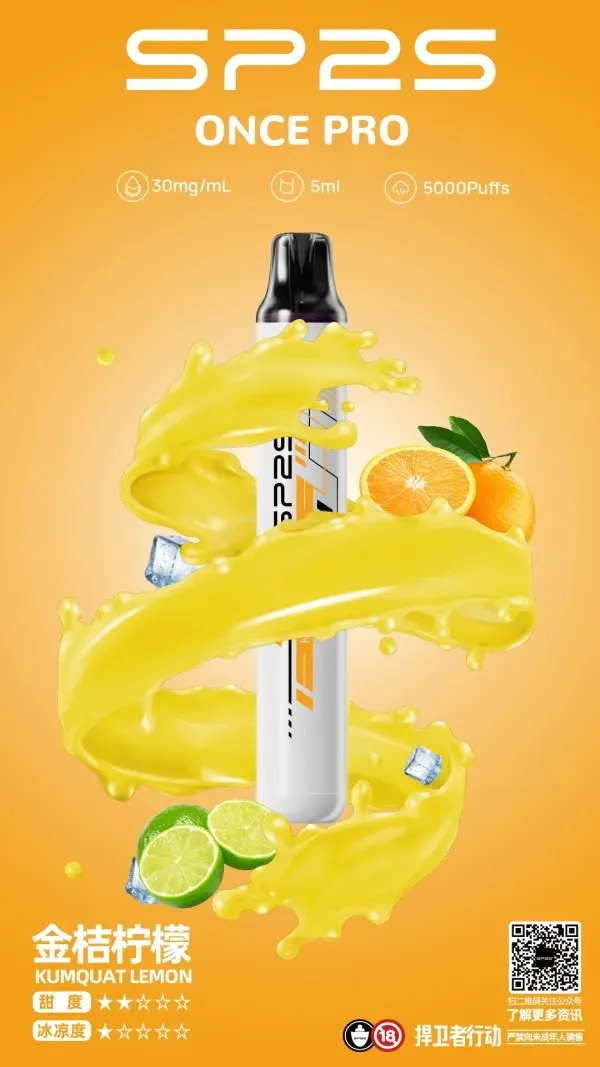 菸防法修正草案協商相關圖片