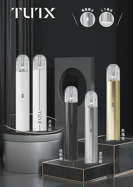 TUTX一代通用機桿